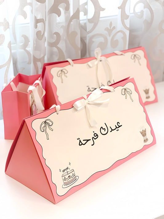 بوكس فرحة العيد للجمال ( متبقي ١١ قطعة )