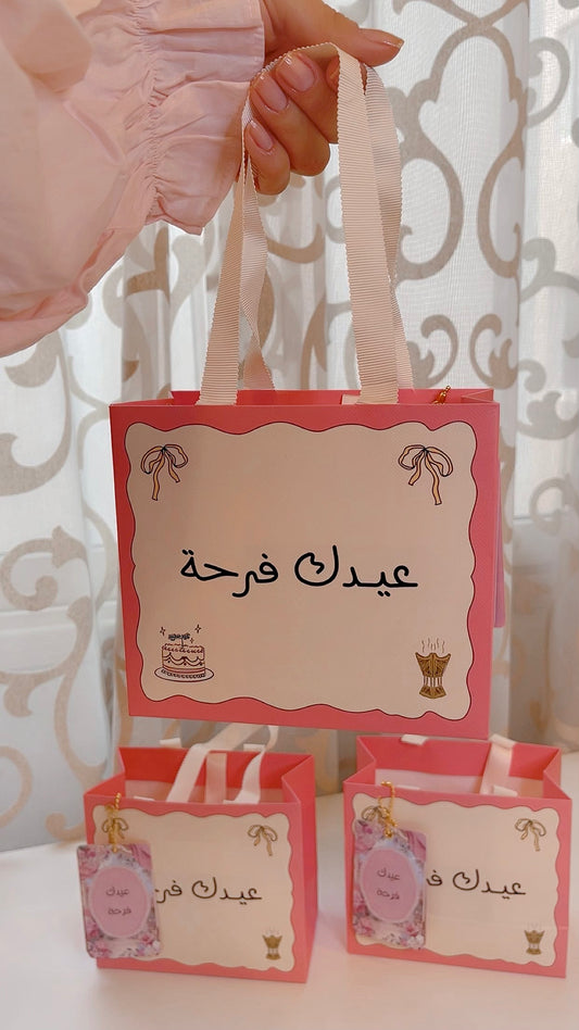 توزيعات شمعة العيد فرحة ( متبقي ١ قطعة )