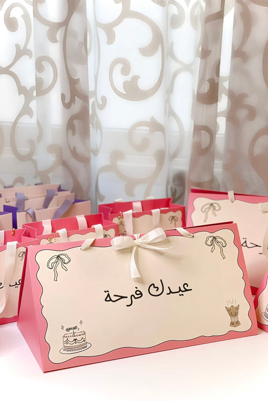 بوكس فرحة العيد للجمال ( متبقي ١١ قطعة )