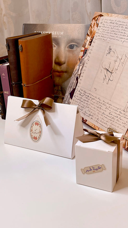 بوكس هدايا من العايدين